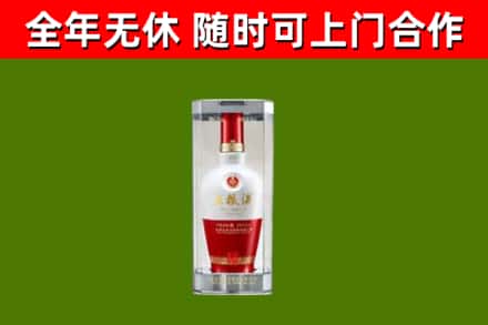 高淳区烟酒回收五粮液酒.jpg