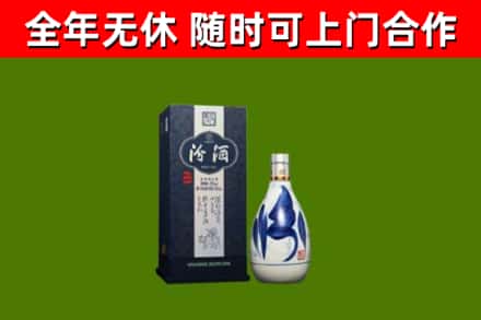 高淳区烟酒回收汾酒.jpg