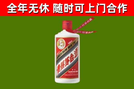 高淳区烟酒回收飞天茅台酒.jpg