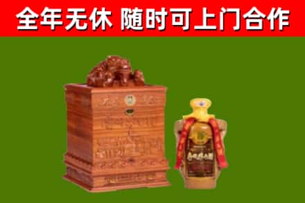 高淳区烟酒回收80陈年贵州茅台酒.jpg