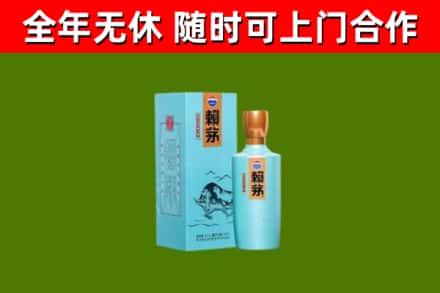 高淳区回收赖茅