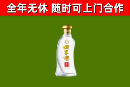 高淳区回收口子窖