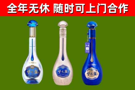 高淳区回收梦之蓝