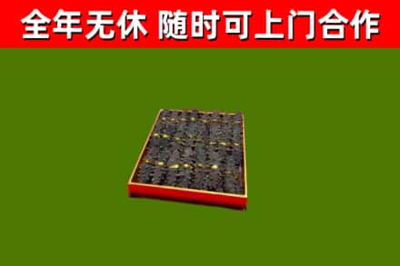 高淳区回收海参